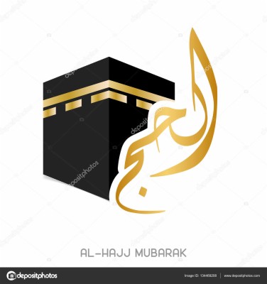 Khana Kaaba Hajj Mubarak - 1600x1700 Wallpaper - teahub.io