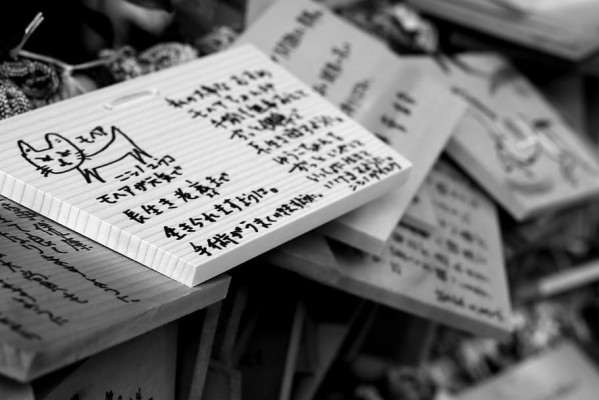 Wood Smoke Incense Japanese Cleaning Prayer Religion Hiragana Practice Text 910x607 Wallpaper Teahub Io