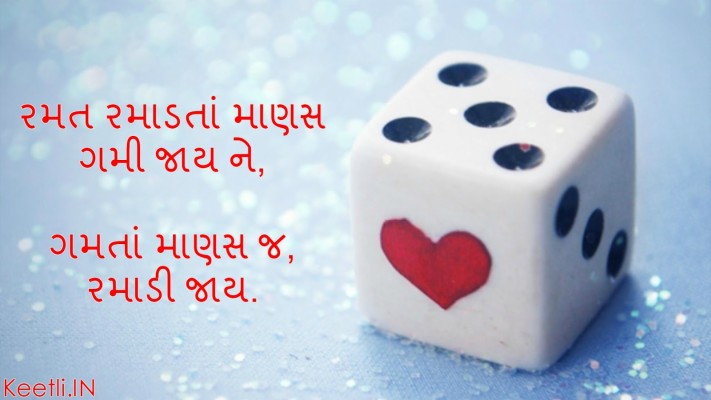 Breakup Status In Gujarati 1600x900 Wallpaper Teahub Io