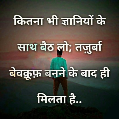 Life Quotes In Hindi Images - Poster - 1080x1080 Wallpaper 