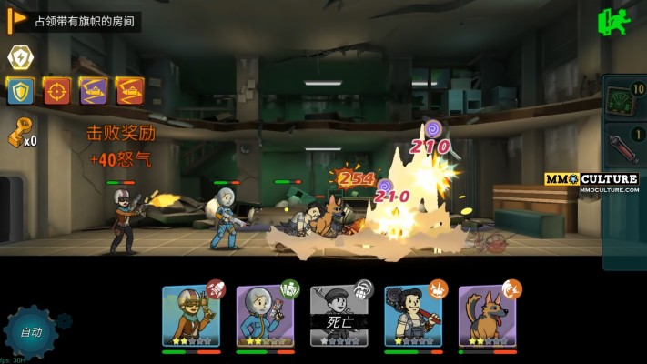 upcoming fallout shelter updates