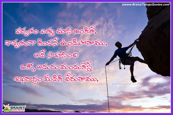 Self Respect Quotes In Telugu 960x7 Wallpaper Teahub Io