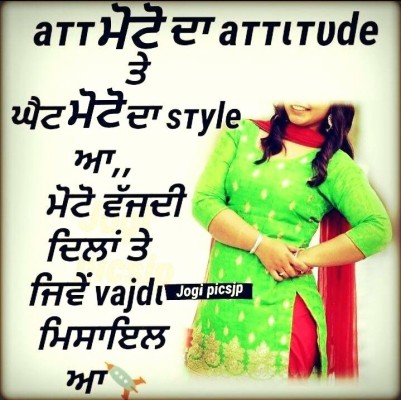 Attitude Punjabi Status Download - 1080x1080 Wallpaper 