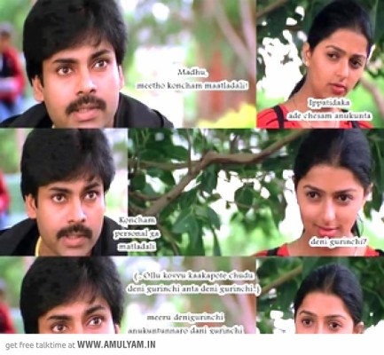 Kushi Movie Dialogue - Kushi Telugu Movie Dialogues - 729x672 Wallpaper