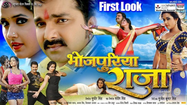 Pawan Singh, Kajal Raghwani Bhojpuri Movie Bhojpuriya - Pawan Singh ...