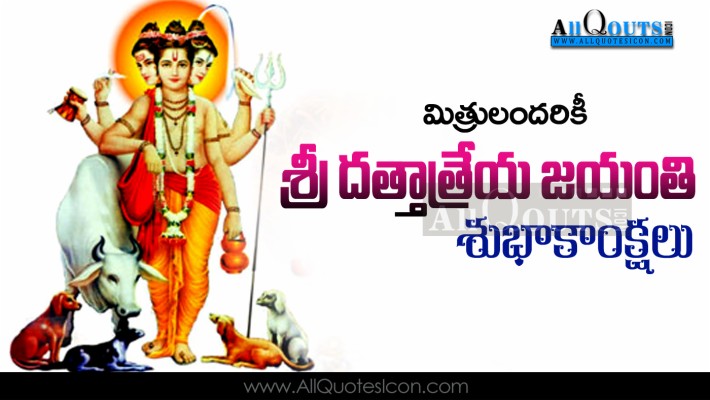 Dattatreya Jayanti - 1600x900 Wallpaper 