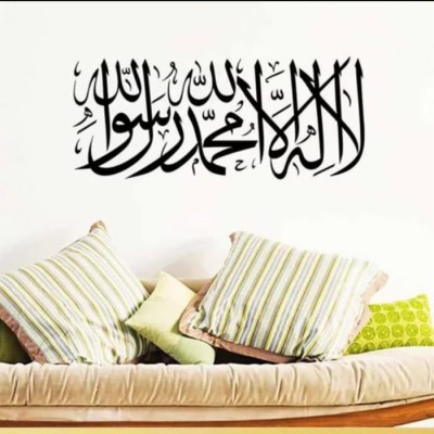 Wall Quran Art Designs - 700x700 Wallpaper - teahub.io