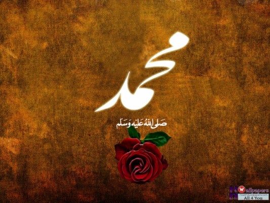 Muhammad Saw Names 650x975 Wallpaper Teahub Io