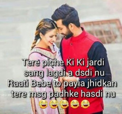 Punjabi Love Shayari Image Couple - 1020x952 Wallpaper - teahub.io