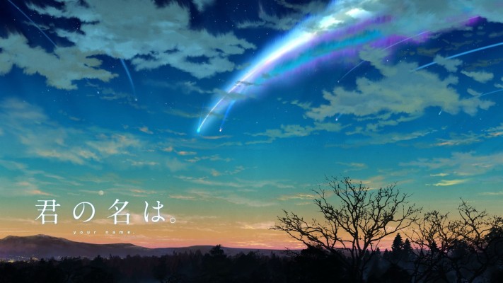 Meteor Kimi No Nawa Gif - 2560x1440 Wallpaper - teahub.io