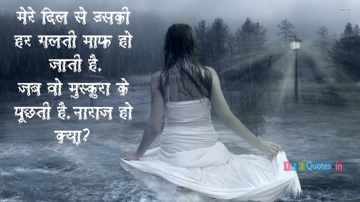 Very Sad Barsaat Shayari Wallpapers Hindi Poetry Rain - Love Sad Wallpaper  Download Hd - 1920x1080 Wallpaper 