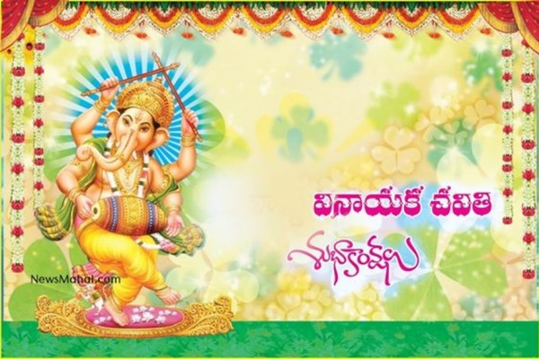 Vinayaka Swamy - 1024x500 Wallpaper 