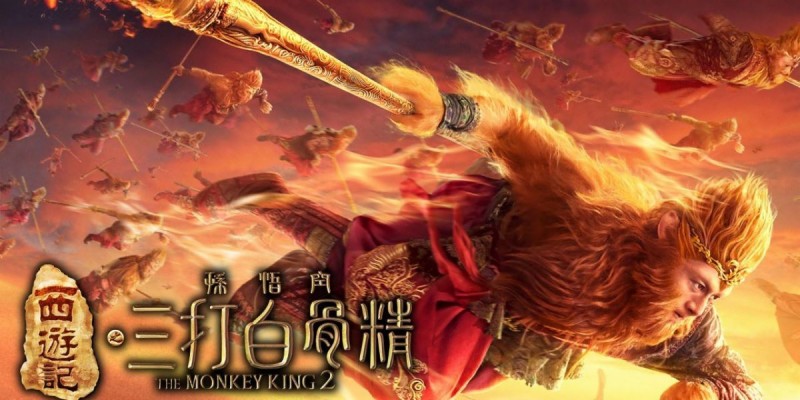 the monkey king 2 full movie free download