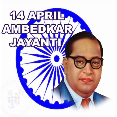 Dr Babasaheb Ambedkar Images Hd Pic Download - 14 April 2019 Ambedkar  Jayanti - 830x1024 Wallpaper 