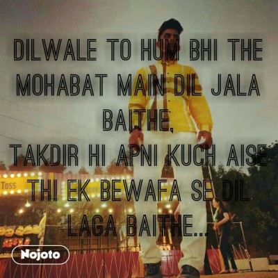 Dilwale To Hum Bhi The Mohabat Main Dil Jala Baithe, takdir - Poster -  720x720 Wallpaper 