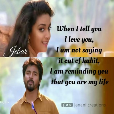 Featured image of post True Love Quotes In Tamil / These tamil quotes are different to show about our true love.