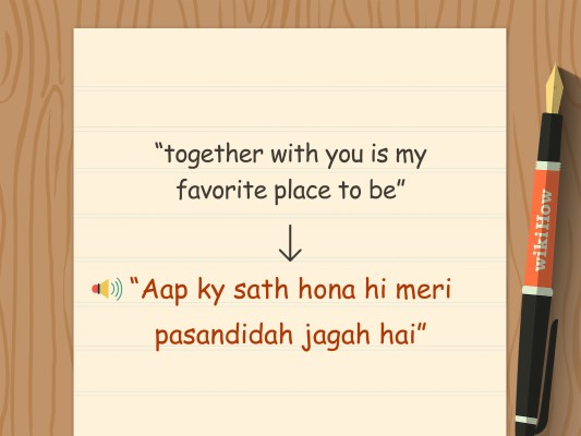Love You Forever In Hindi 1105x700 Wallpaper Teahub io love-you-forever-in-hindi-1105x700-wallpaper-teahub-io