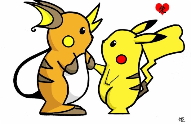 Pikachu And Raichu - Pikachu And Raichu Tattoo - 900x584 Wallpaper ...