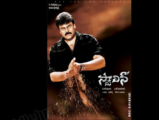 stalin telugu movie online hd