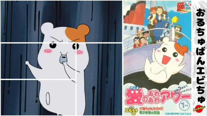 愛 の あわ あわ アワー 1280x720 Wallpaper teahub.io