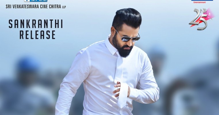 Junior Best Hd Pictures & Wallpapers Free Background - Jr Ntr Images  Download - 1528x997 Wallpaper 