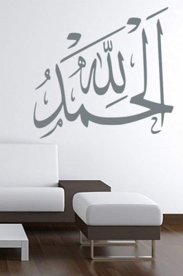 Islamic Wallpaper Hd Alhamdulillah - 1920x1080 Wallpaper 