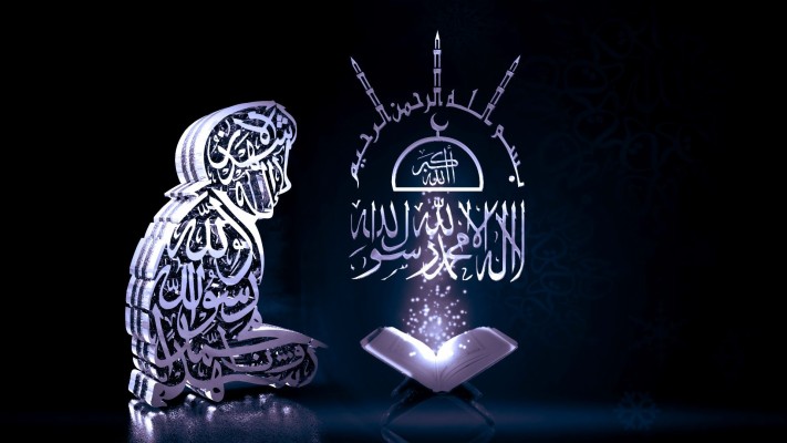 Allah Name Wallpaper Hd Free Download - Islamic Wallpaper Hd - 1920x1200 Wallpaper - teahub.io