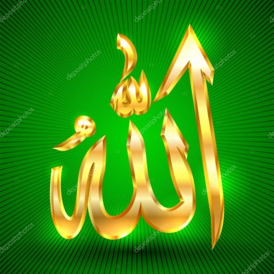 Allah Name In Gold - 1024x1024 Wallpaper 