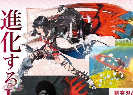 tales of berseria adult mods