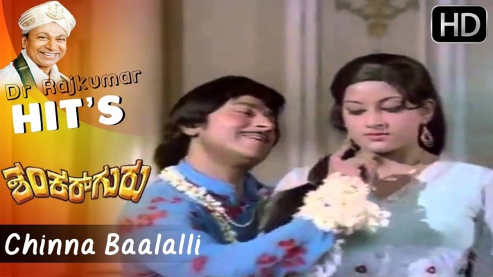 Raja Huli Kannada Movie Video Songs Free Download