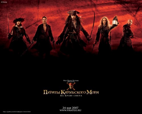 Disney S Pirates Of The Caribbean Dead Men Tell No 1536x759 Wallpaper Teahub Io