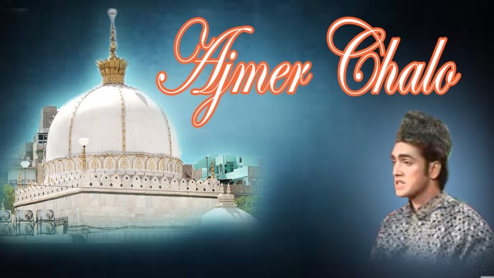 Dargah Sharif Ajmer Images In Hd - 1600x1200 Wallpaper ...