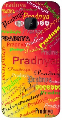 3d Name Wallpapers R - Pradip Name Wallpaper Download - 596x900 Wallpaper -  