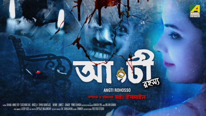Angti Rohosso 2019 - 1920x1080 Wallpaper - teahub.io