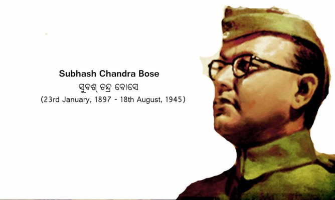 Subhash Chandra Bose Jayanti - 1024x613 Wallpaper 