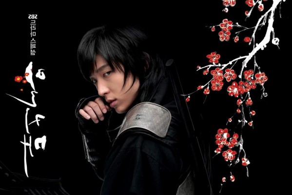 lee joon ki iljimae wallpaper