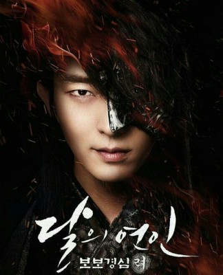 Moon Lovers Wang So 720x888 Wallpaper Teahub Io