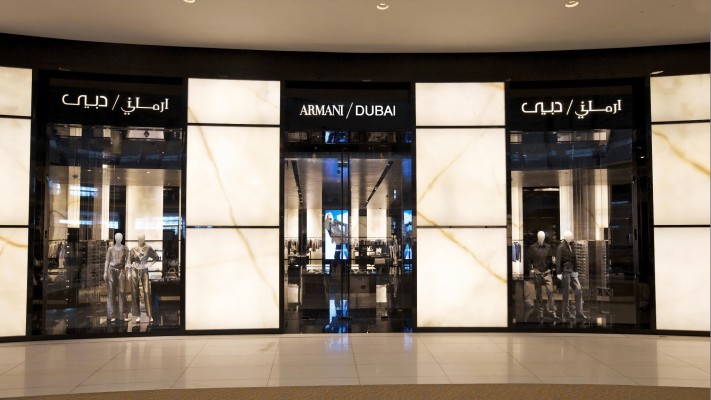 armani exchange mirdif city centre