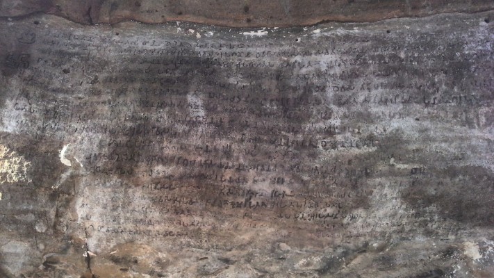 Kharavela S Inscription, Hathigumpha Cave, Udaigiri - Concrete ...