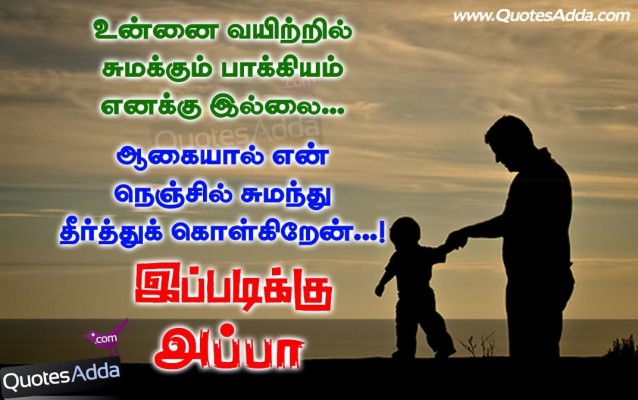 Daughter Dad Tamil / Daughters Day Special 15 Heart Warming Father ...