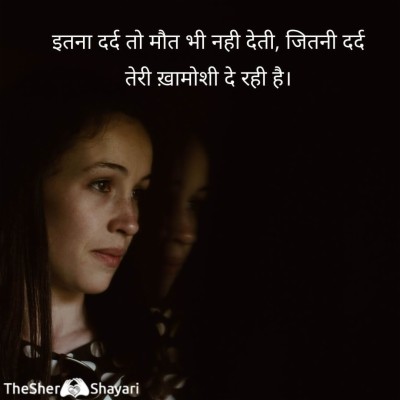 Sad Images For Whatsapp Dp In Hindi Download Free - So Sad Shayari Dp Girl  - 1080x1080 Wallpaper 