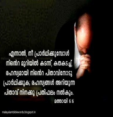 Featured image of post Feeling Alone Quotes Malayalam - After motivational status &amp; friendship status, today we are sharing top feeling alone whatsapp status with you.