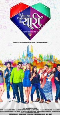 Ranjan Marathi Movie 666x994 Wallpaper Teahub Io