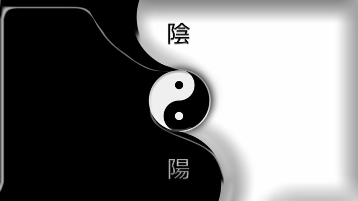 Yin Yang Chinese Wallpaper Hd - 1024x576 Wallpaper - teahub.io