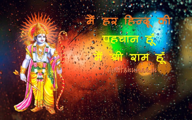 Write Name On Good Morning Jai Shri Ram Hanuman Greeting - Hanuman -  800x800 Wallpaper 
