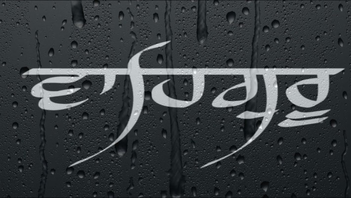 waheguru 1920x1080 wallpaper teahub io teahub io