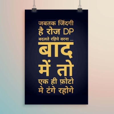 Funny Posters India - 832x832 Wallpaper - teahub.io