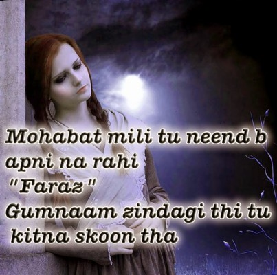 urdu poem in english