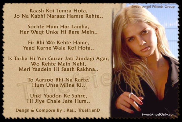 Sad Love Poems In Hindi - 1459x979 Wallpaper 