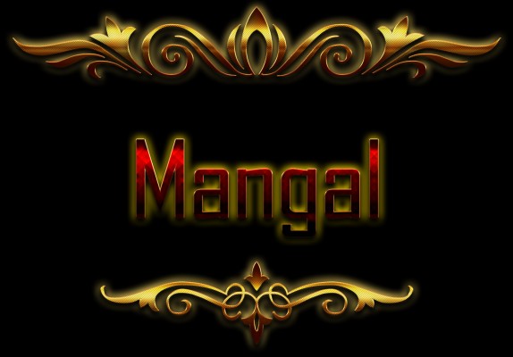 Mangal Decorative Name Png - Hakim Name - 1408x981 Wallpaper 